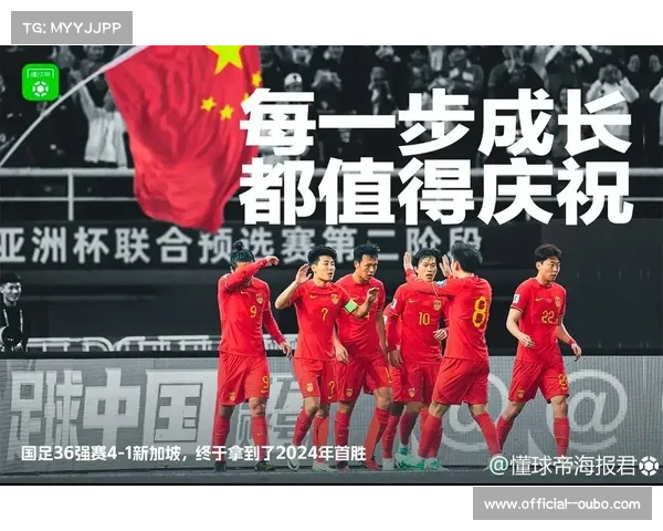 四年不败豪取23场却因禁赛缺席美加墨世界杯,落选队再度迎来胜利