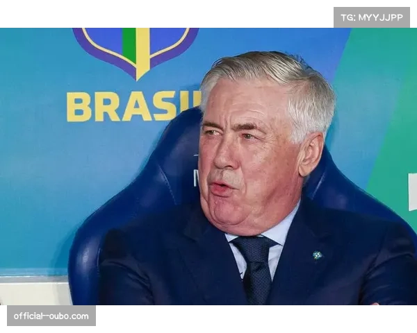 安切洛蒂重塑巴西攻防体系 维尼修斯罗德里戈成进攻核心